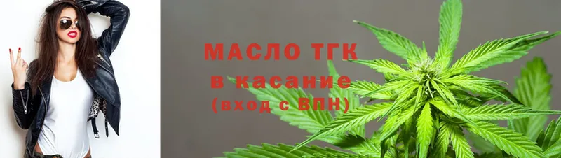 OMG сайт  как найти закладки  Дмитровск  ТГК концентрат 